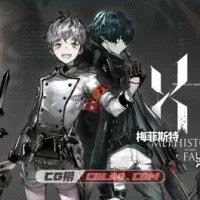 明日方舟 角色原画立绘图集 百度网盘下载 149P