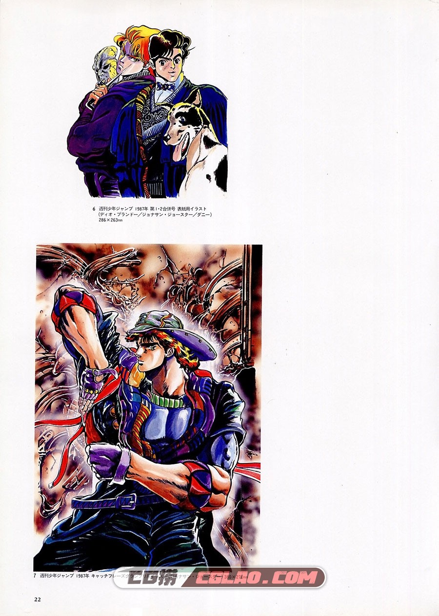 JOJO 6251 荒木飛呂彦の世界 动画设定画集百度网盘下载,012.jpg