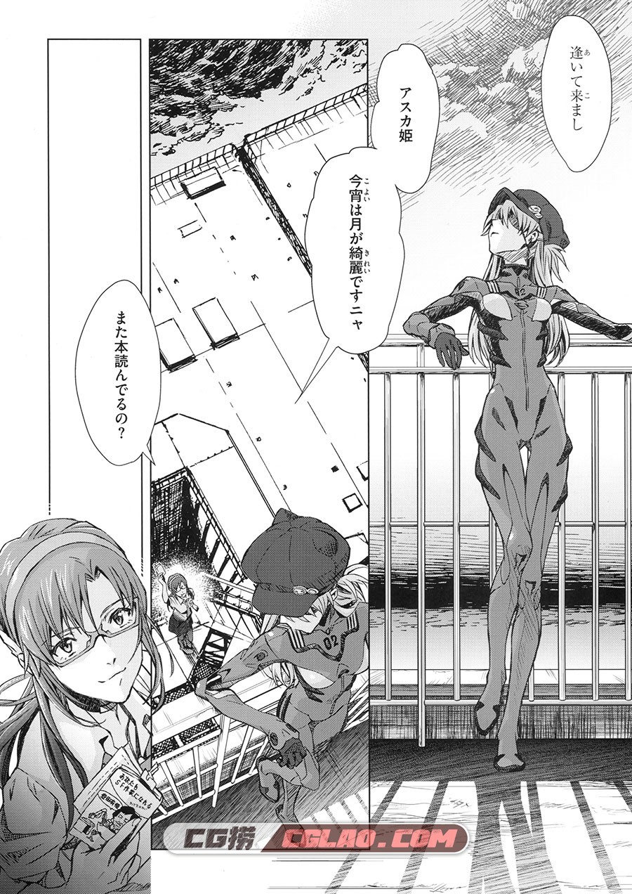 Evangelion 3.0+1.0 Extra Magazine 插画画集百度网盘下载,005.jpg