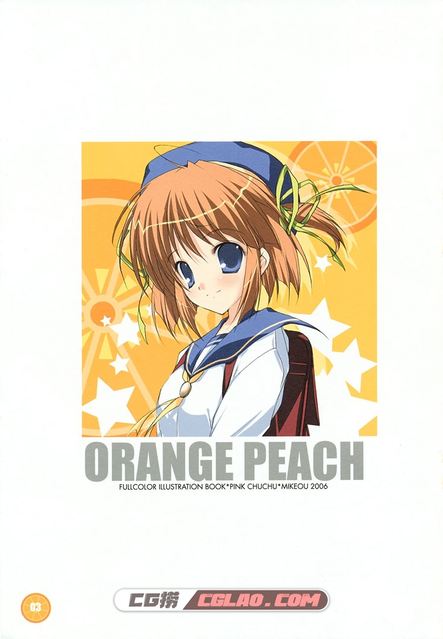 Orange Peach みけおう PINK CHUCHU萌系原画集百度网盘下载,002.jpg