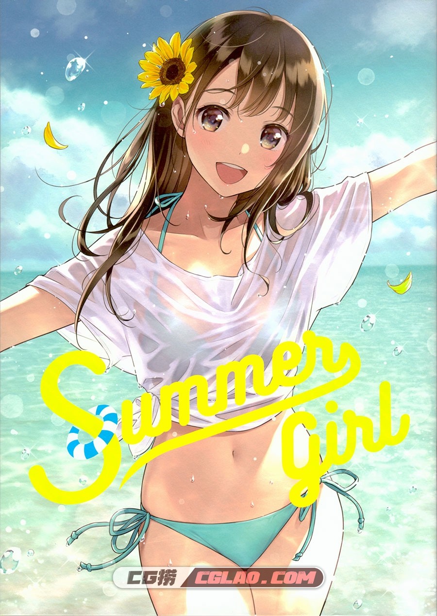 カンバス 森倉円 summer girl 插画画集百度网盘下载,01_a.jpg