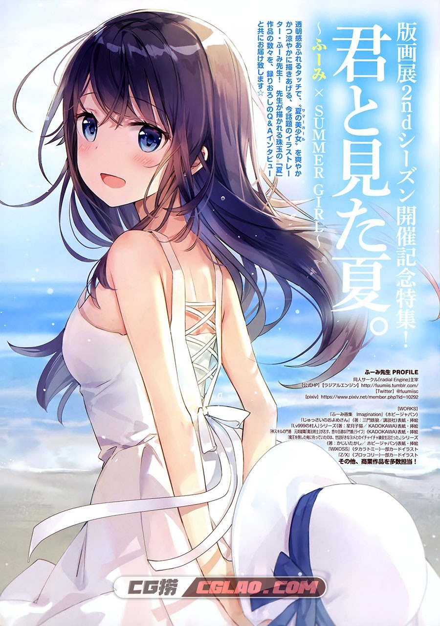 珈琲貴族 E☆2 Etsu Plus Vol.3 2019-09 原画画集百度网盘下载,011.jpg