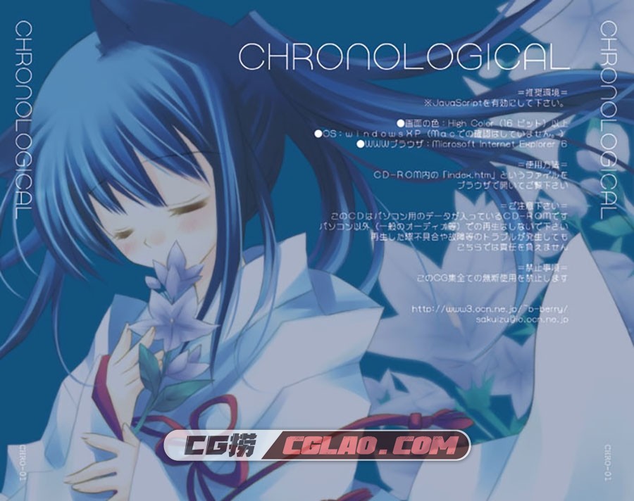 CHRONOLOG 桜沢いづみ CHRONOLOGICAL 软萌同人画集百度网盘下载,_04.jpg