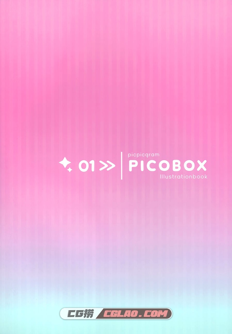 プラチナきのこ ぴこぴこぐらむ PICOBOX1 画集百度网盘下载,12.jpg