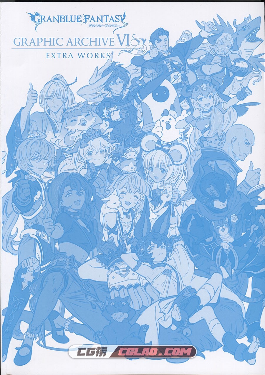 Granblue Fantasy Graphic Archive VI Extra works 碧蓝幻想画集 百度网盘,002_0000.jpg