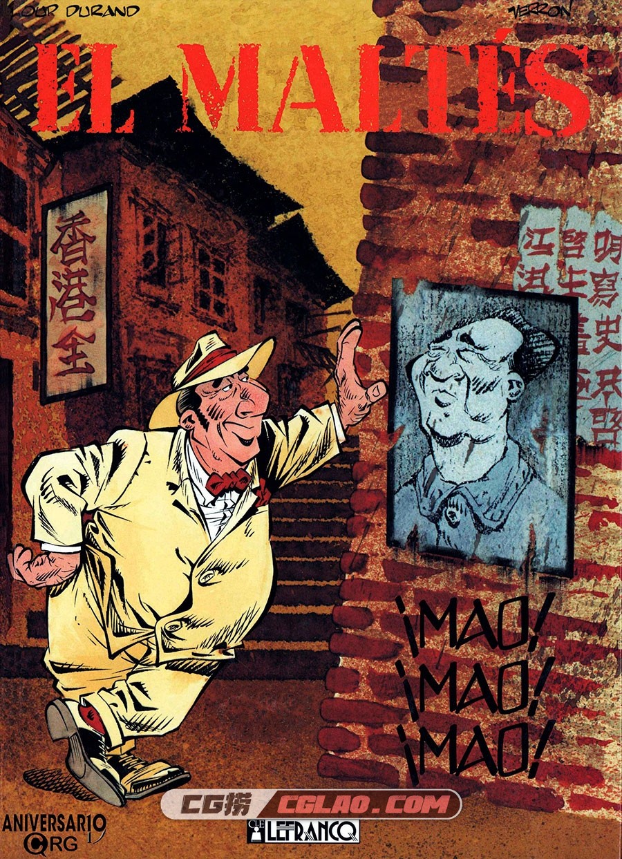 El Maltés 3 ¡Mao! ¡Mao! ¡Mao! 漫画 百度网盘下载,00a-copia.jpg