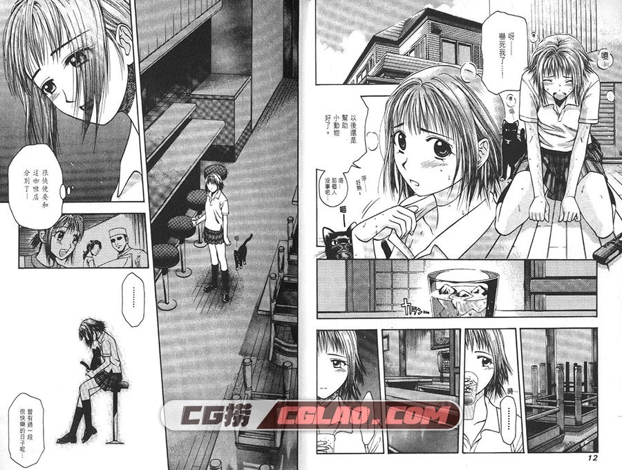 华丽的餐桌 船津一辉 東立 1-37卷未 漫画百度网盘下载,Curry01-008.jpg