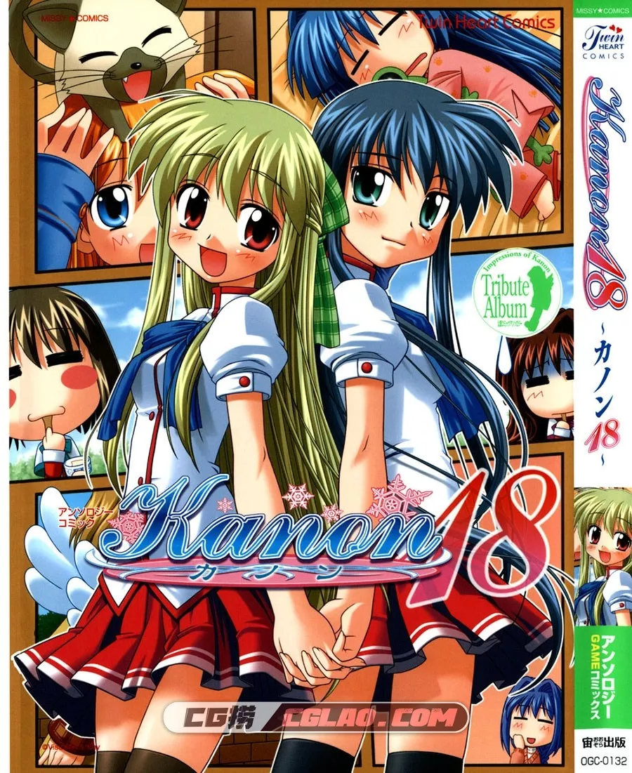 konon 1-18卷 日文漫画 百度网盘下载,000a 副本.jpg