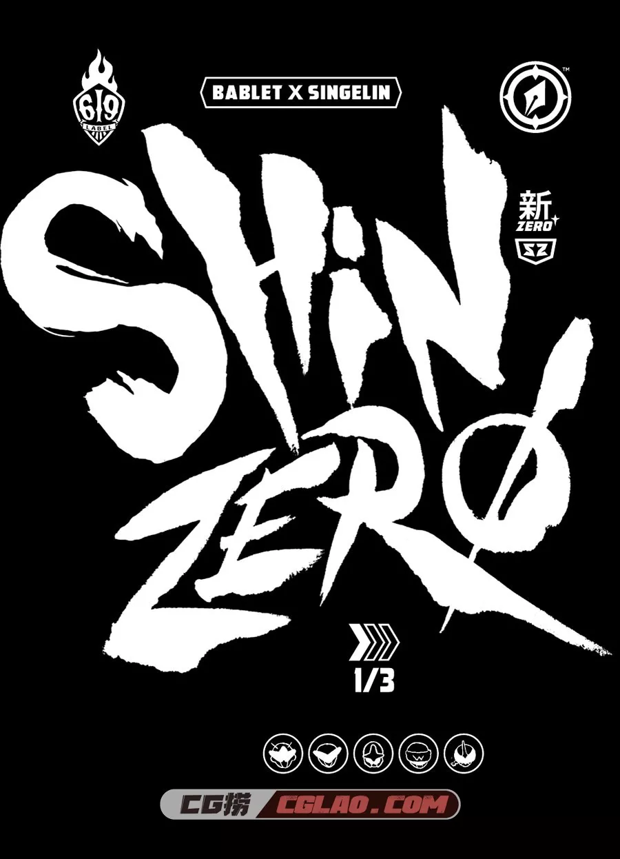 Shin Zero 第1册 英文漫画 Bablet与Singelin 百度网盘下载,Shin Zero v01 - 003 副本.jpg