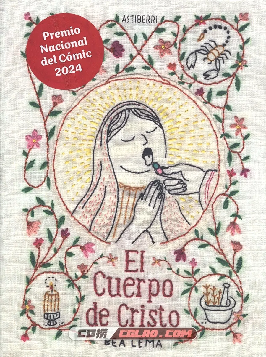 El Cuerpo de Cristo 基督之躯 全1册法语漫画 百度网盘下载,0001 副本.jpg