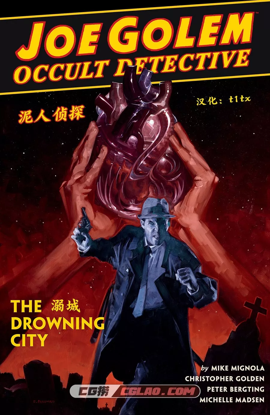 Occult Detective 泥人侦探 漫画合集 中英文百度网盘下载,Joe Golem - Occult Detective v03 - The Drowning City-000 副本.jpg