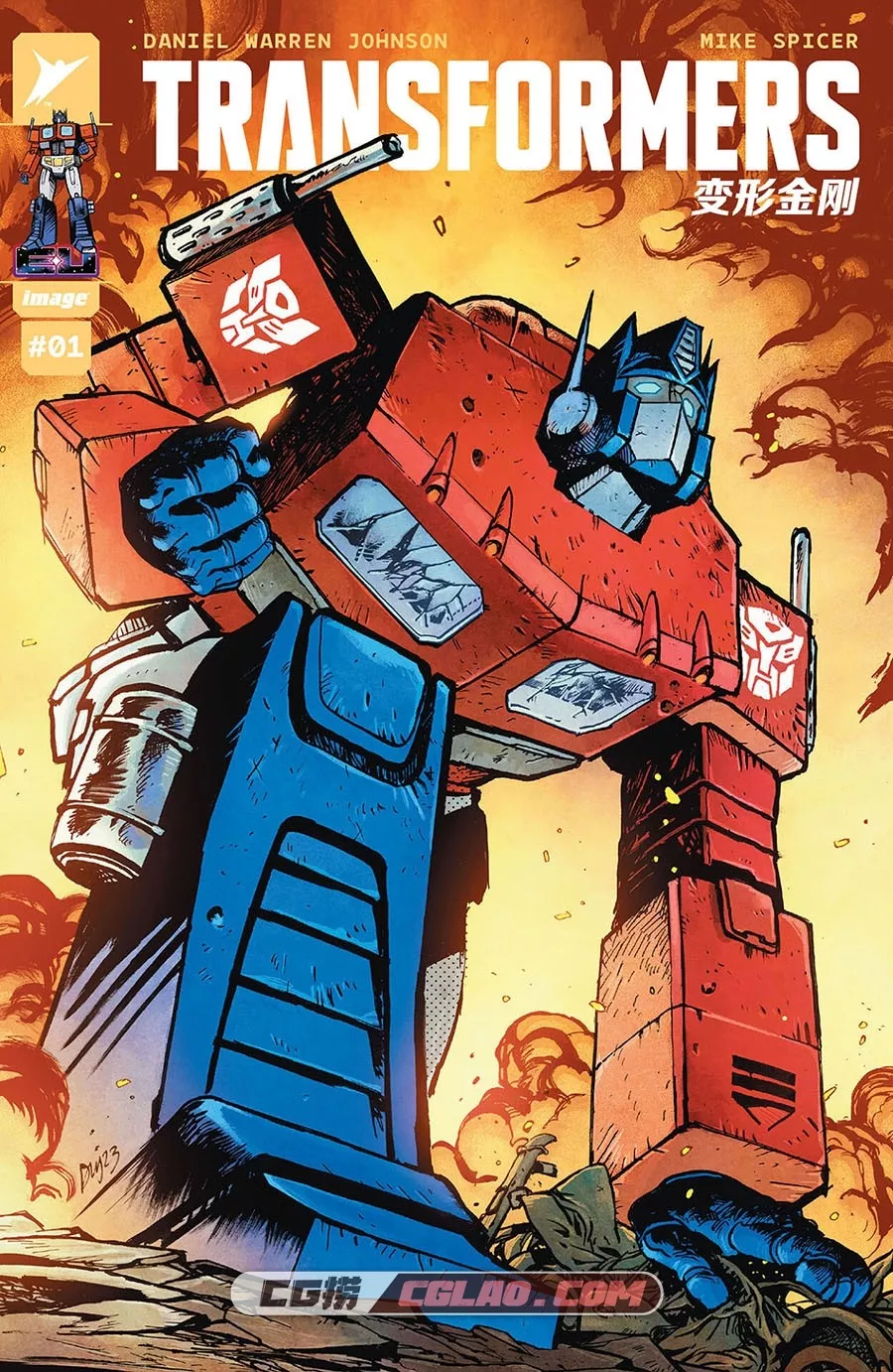 Transformers 变形金刚新 1-18期和2024年特刊 百度网盘漫画下载,Transformers 001-0000 副本.jpg