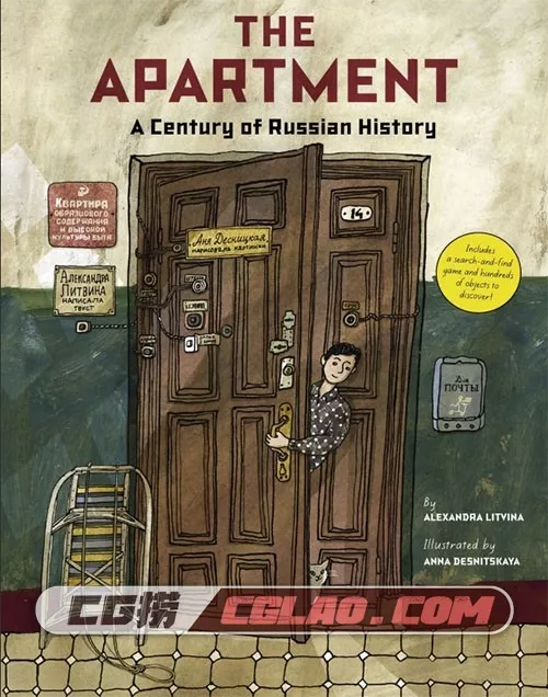 The Apartment 公寓：俄罗斯百年史 全1册 漫画百度网盘下载,未标题-1 副本.jpg