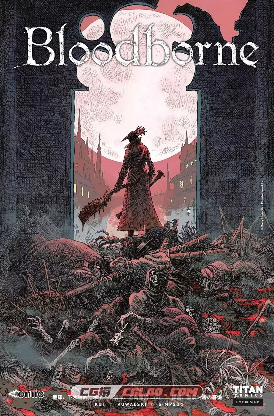 Bloodborne 血源诅咒 1-16册漫画 汉化百度网盘下载,01 副本.jpg