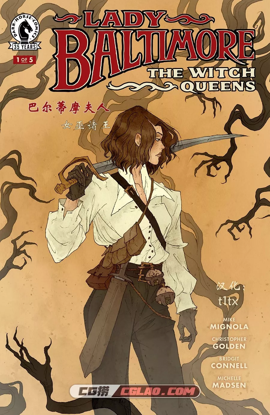 Lady Baltimore The Witch Queens 巴尔蒂摩夫人 3册漫画 百度下载,Lady Baltimore - The Witch Queens 001-000 副本.jpg