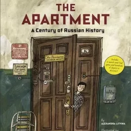 The Apartment 公寓：俄罗斯百年史 全1册 漫画百度网盘下载