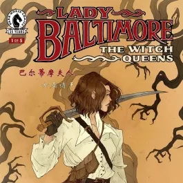 Lady Baltimore The Witch Queens 巴尔蒂摩夫人 3册漫画 百度下载