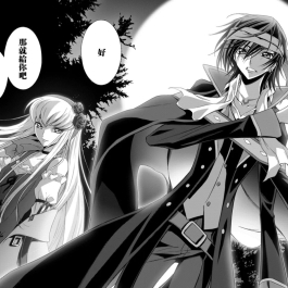 复活的鲁路修 1-6卷完结 PDF格式 百度网盘