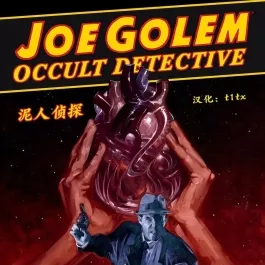 Occult Detective 泥人侦探 漫画合集 中英文百度网盘下载